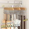 Cabide Multifuncional para Roupas Doméstico Pendurar Roupas Cabide de Madeira Pendurar Sling Armazenamento de Roupa Íntima Cabide de Madeira Ondulado