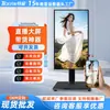 Máquina de Publicidade Inteligente Touchscreen Tudo-em-Um para Transmissão ao Vivo Douyin, Projetor, Teleprompter, Display 32/43/50 polegadas