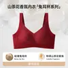 Encuentro Herbal Ropa Interior Fina y Transpirable para Mujer Copas de Oreja de Conejo Levantan y Reúnen Anti-Caída Lateral Sin Costuras Base para Seno