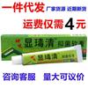 Ungüento Crema Limpiadora de Toxinas para Hombre Común Crema Anti-Picazón Desintoxicante Toxinas Crema Herbal Antibacteriana