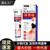 Atacado do fabricante Wancao Zhongfang Fuguibao 20g dropshipping