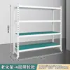 Estante de envejecimiento estante de prueba antiestático con ruedas estante de energía multicapa taller estante de almacenamiento de aleación de aluminio carrito móvil de rotación