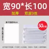 Bolsa de Basura Blanca Grande Engrosada Extra Gruesa Boca Plana Bolsa de Plástico Transparente Empaque Comercial y Bolsa para Almacenamiento y Mudanza