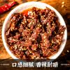 Hao Hao mom Granos de res vegetariana 32g tiras picantes carne vegetariana desmenuzada bocadillos picantes infancia gluten tiras picantes