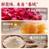 Pastel de flor, una especialidad de Yunnan, producto de desayuno sabor rosa, snack de fábrica insignia, repostería, comida de ocio, caja de regalo estilo chino