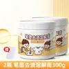 Pasta quitamanchas de tinta de bolígrafo, potente quitamanchas, herramienta mágica para limpiar escritorios, mesas y sillas de salón de clases y oficinas, limpiador quitamanchas de marca de bolígrafo