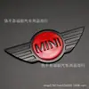 Adecuado para Logos de Coche Mini Mini Delanteros y Traseros R50 R52 Cooper S Cubierta Frontal Etiquetado Metálico Trasero
