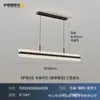 Luz principal para sala de estar minimalista italiana, nuevo modelo 2026, luz de recibidor de alta gama para proteger la vista, accesorios de iluminación Zhongshan, combinación de paquete de iluminación para toda la casa