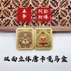 Estatua Tridimensional Chapada en Oro del Dragón de la Montaña Wutai Cinco + Colgante del Dios Guardián Buda Thangka de Doble Cara Amuleto Caja Gawa