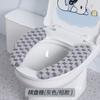 2025 Novo Tapete de Vaso Sanitário Doméstico Inverno Adesivo Universal Impermeável Pelúcia Adesivo de Vaso Sanitário Capa Espessa para Vaso Sanitário
