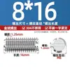 Tornillos de Máquina de Cabeza Plana de Acero Inoxidable 304, Tornillos de Fijación, Tornillos sin Cabeza, Tornillos de Fijación Ranurados, Tornillos de Bloqueo M2M8