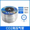Tubo de Ar para Dióxido de Carbono Tubo de PU de Alta Pressão Acessórios de Co2 Tubo de Bomba de Oxigênio para Aquário com Plantas Aquáticas Tubo de Ar 4*6mm China África