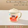 Jardín de Infancia 316 Taza de Beber Infantil Taza de Leche de Dibujos Animados con Asa Taza de Aprendizaje linda para Bebés Taza de Desayuno para el Hogar