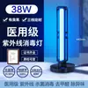 Lámpara UV para uso doméstico, interior, portátil, grado ozono