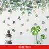 Stickers de Hojas de Plantas Tropicales Escandinavas Sala de Estar Dormitorio Fresco Dormitorio Ins Stickers Puerta Flor Adhesivos Decorativos de Pared