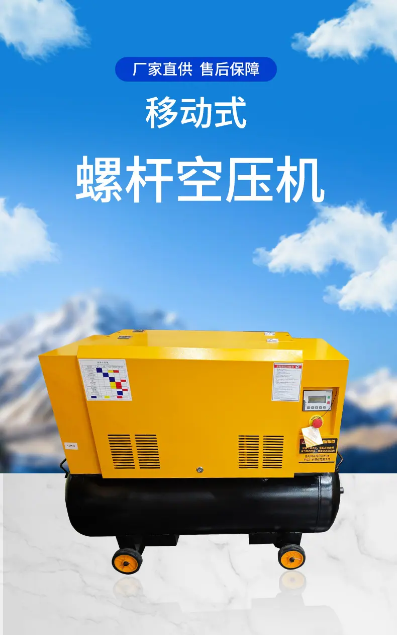 47空压机移动式_01.jpg
