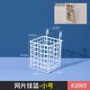 Grade Display Rack Jardim de Infância Art District Works Ring Creation Rack Stall Photo Hanging Rack Mesh Jóias Arame farpado