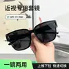 Gafas de sol verticales de nuevo estilo para conducir con miopía, protección solar, protección UV, montura cuadrada grande, gafas de sol visera