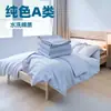 Juego de Tres Piezas de Colcha Individual Clase A para Dormitorio Estudiantil, Incluye Funda de Colcha y Funda de Almohada, 48X74Cm, Sábana de Algodón Lavado, Estilo Ins