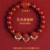 Pulseira de dragão de cinnábrio de ano de nascimento de alto teor para mulheres, areia dourada roxa, três-em-seis-em-um, Pulseira de Buda do Nascimento, presente para homens