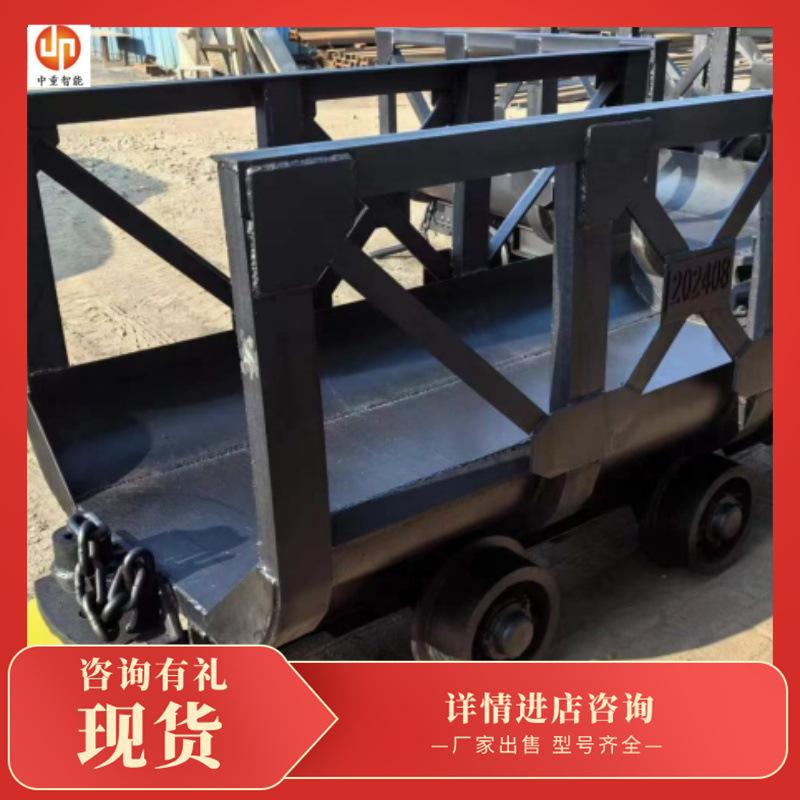 材料车9