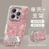 Funda con Patrón Floral para Apple 16 Pro Max, Linda de Dibujos Animados para 15, Sensación de Alta Gama para 14, Protectora para 13, Compatible con 12