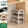 Zapatero para Entrada, Estrecho y Compacto, Diseño Inclinado, Simple Ultraestrecho, Ultra Delgado 17cm, No Requiere Instalación, Uso Doméstico, Hierro Forjado Metálico