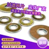Malla de Filtro Tejida 304 Malla de Filtro de Doble Capa Filtro para Shisha Filtro Malla de Filtro Compuesta Multicapa