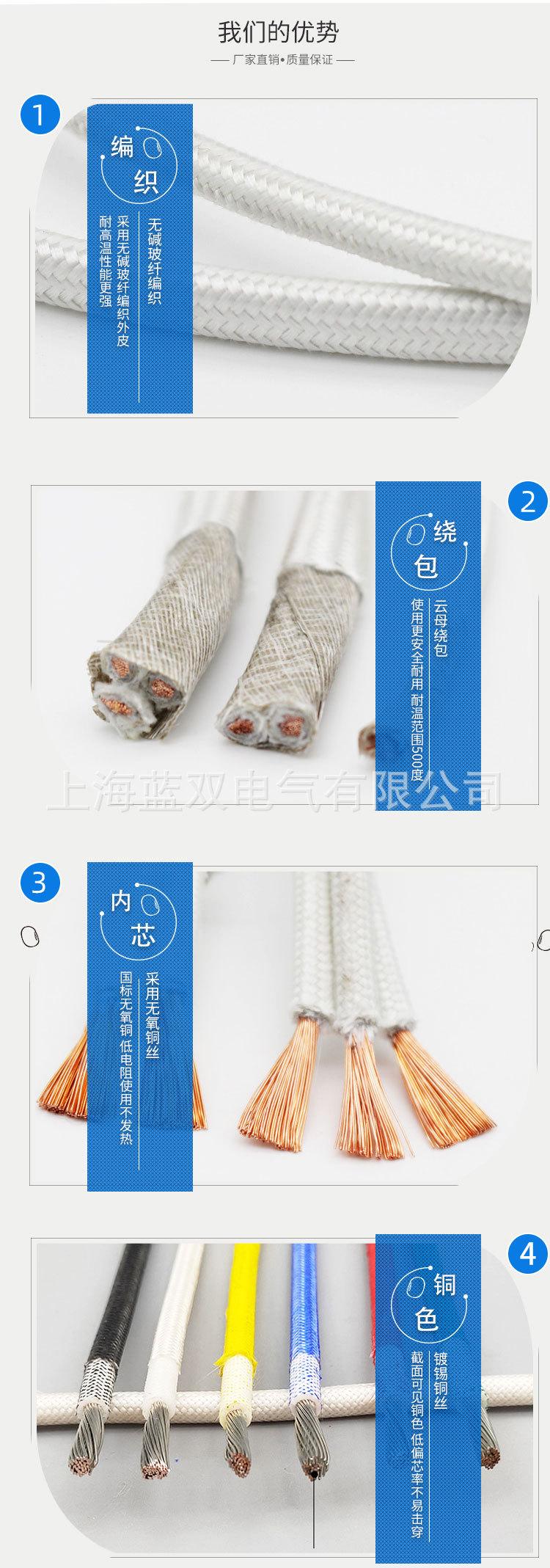 云母硅胶编织 (7).jpg