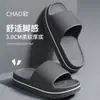 Nuevas zapatillas versátiles para mujer, popular modelo nuevo de verano 2026, zapatillas antideslizantes de EVA para el hogar y el baño, sandalias cómodas sin cordones para hombre