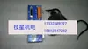 M-Ps1018Kn00202 M-Edc-Ps1018Ab502 Nsk Servo One Juego