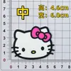 Parche de Goma Suave de PVC Cabeza de Gato de Dibujos Animados Gato Kt Accesorios para Funda de Teléfono Móvil y Tableta Materiales para Bricolaje en Casa Imán para Refrigerador