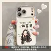 Estuche de pulsera de lujo adecuado para funda de teléfono Apple 17, iPhone 18 Pro Max, 16 de dibujos animados creativos, nuevo modelo 15 para mujer, 14 protección completa