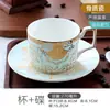 Juego de taza y platillo de café, juego de té de la tarde estilo inglés, juego de taza, platillo y cuchara de porcelana de hueso, cerámica, lujo ligero