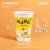 Taza de Leche de Soya Taza de Papel Desechable con Tapa y Popote Empaque Engrosado Logotipo Personalizado Hecho a Pedido Venta al por Mayor Taza de Papel para Leche de Soya