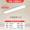 Luz LED para Balcón de Casa Protectora de Ojos, Luz de Pasillo, Luz de Corredor, Luz de Entrada, Luz de Vestidor, Luz de Techo Ultra Delgada en Forma de Tira Larga