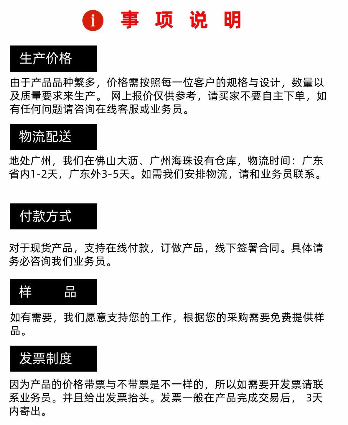 穗诚金属-13509292776-基坑护栏1-详情页15.j