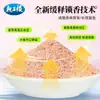 Cebo de Pescado Sabor Durazno del Rey Dragón para Carpa Crucian, Cebo Ácido a Base de Frutas para Pesca Salvaje de Carpa, Carpa Blanca y Pez Negro