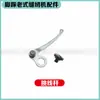 Peças de Máquina de Costura Antiga, Pedal de Pé, Peças de Máquina Doméstica, Guia-Fio, Gancho de Fio, Alimentador de Tecido em Forma de Chifre, Manivela, Seletor de Fio
