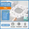 Fundas Desechables para Asiento de Inodoro, Empacadas Individualmente, Almohadillas de Inodoro Engrosadas y Extendidas para Uso en Viajes y Hoteles, Fundas de Asiento de Inodoro a Prueba de Suciedad, Desechables