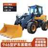 Cargador con Brazo Extendido de 20 Metros para Manejo de Pasto y Madera, Máquina Cargadora de Grano 946, Cargador de Ingeniería Civil 30, Cargador 940