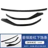 Adecuado para Byd Song Plus Manija Tazón de Puerta Bocina Cubierta de Espejo Retrovisor Cubierta de la Caja de Carga Moldura de Rejilla Piezas de Modificación