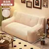 Sofá perezoso para dormitorio, tamaño pequeño, adecuado para relajarse y dormir, ideal para apartamentos de alquiler, sofá doble para sala de estar, sillón sofá individual informal