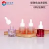 Botella de aceite de esencia Weihua de 15 ml con base gruesa, botella con gotero de hombro plano de 15 ml, botella de esencia de 15 ml, la solución madre se embotella por separado