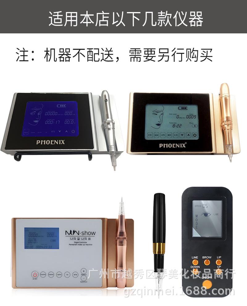 2016针可用机器图片_01