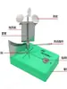 Anemômetro Catavento Anemômetro e Catavento Instrumento de Ensino de Ciências da Natureza para Ensino Fundamental Acessórios da Estação Meteorológica Stevenson Geográfica