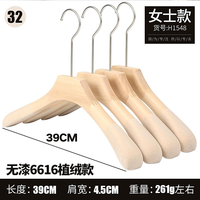 4.5女植绒.jpg