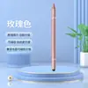 Caneta esferográfica Stylus magnética três em um, caneta capacitiva, stylus para celular e tablet, para caneta magnética Apple