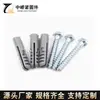 Tubo de Expansión de Plástico Gris Cabeza de Tiburón Material PP Tapón de Goma Tapón de Expansión Ancla Tornillo para Madera Taco de Pared Tubo de Expansión con Forma de Pez M6M10