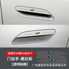 Adecuado para Pegatinas Reflectantes de Puerta para Xiaomi Su7, Pegatinas Luminosas para Portón Trasero, Pegatinas de Recordatorio Reflectantes Adhesivas Personalizadas Modificadas